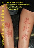 Tattoo Galerie - Motive - Diverses -
