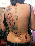 Tattoo Galerie - Motive - Tribal -