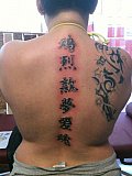 Tattoo Galerie - Motive - Chinesische Schrift - 