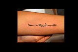 Tattoo Galerie - Motive - Oriental - 
