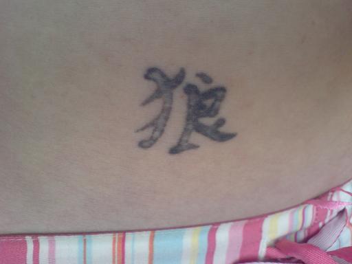 tattoo.JPG