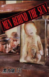 MEN_BEHIND_THE_SUN_10.jpg