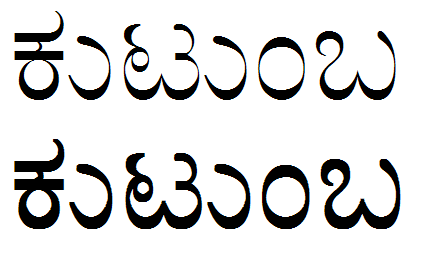 Familie Kannada.PNG