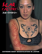 scarfactory.jpg