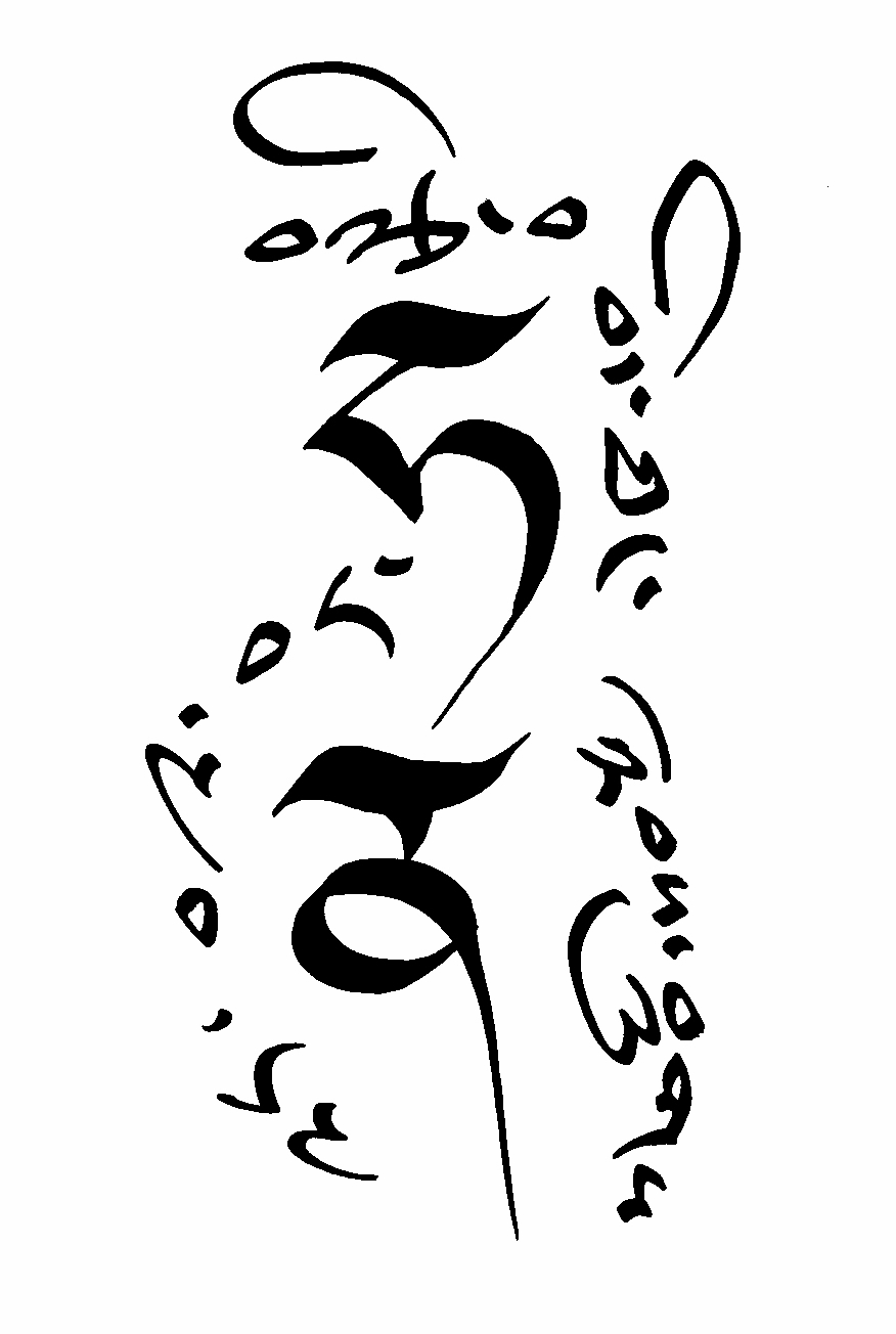 Tattoo.JPG