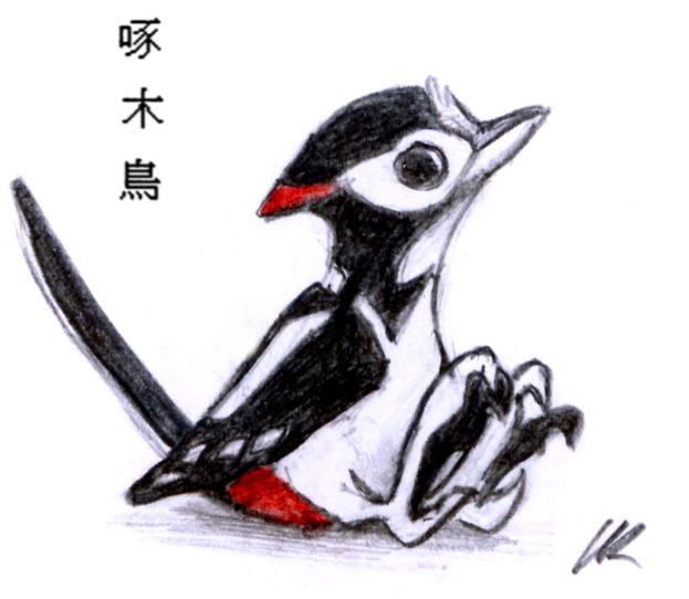 woodpecker2_by_hookay.jpg