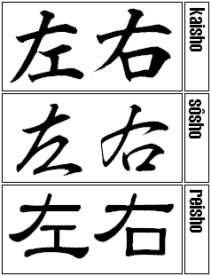 kanji.GIF