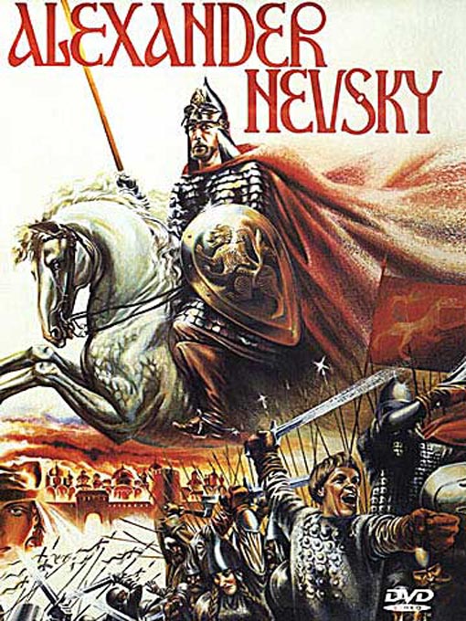 AlexanderNevskyMoviePoster1.jpg