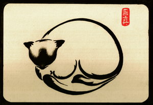 Cat_by_Plline.jpg