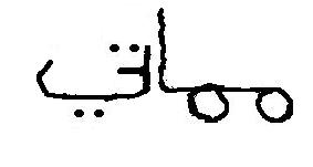 arab..JPG