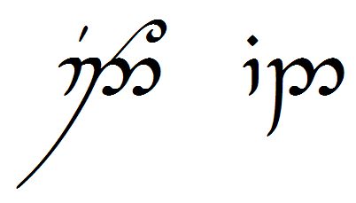 Indo (Quenya).PNG