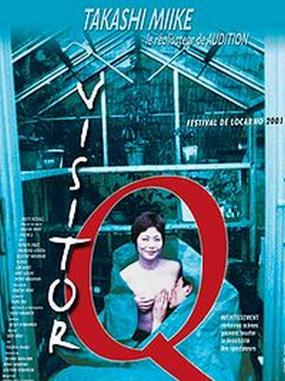 200px-Visitor_Q_(poster).jpg