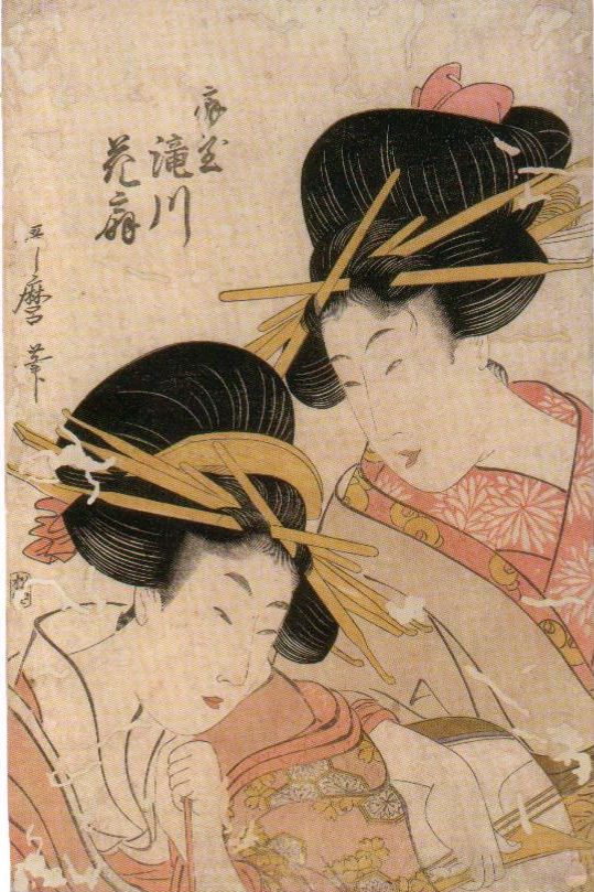 Geisha+2.JPG