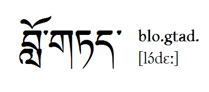Vertrauen.PNG