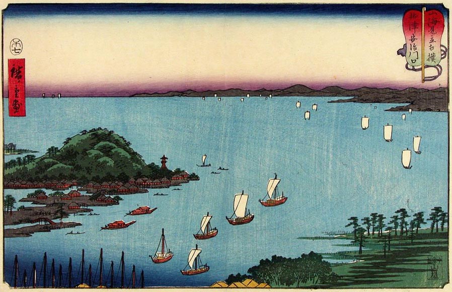 SettsuAjikawaguchi.jpg