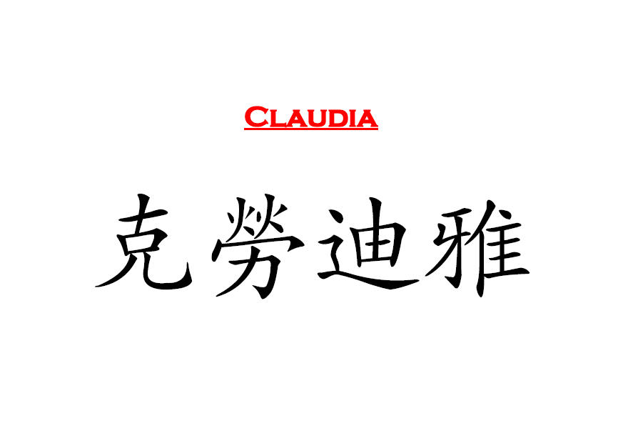Claudia_0020_Bild_0020_2.jpg