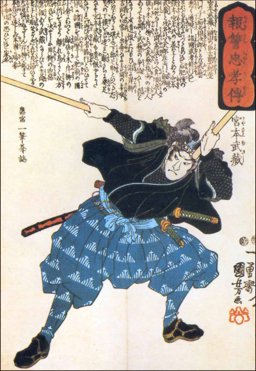 musashi-2.jpg