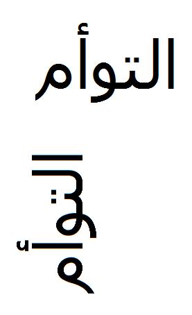 Tatoo 2.jpg