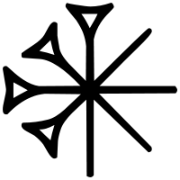200px-Cuneiform_sumer_dingir.svg.png