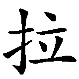 Ralf 1.gif