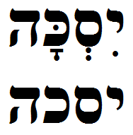 Jessica HebrÃƒÂ¤isch.PNG