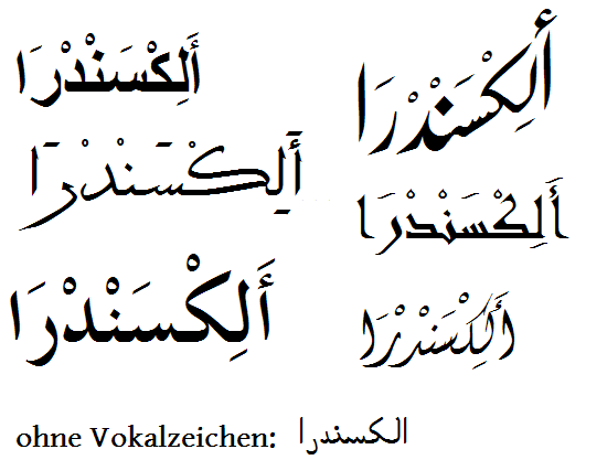 Arabische Alexandras.png
