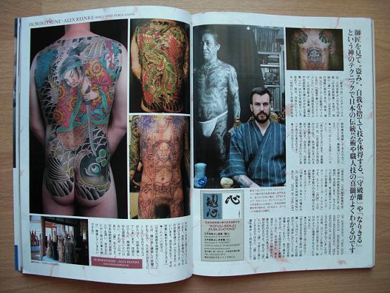 Kopie von Tattoo Burst.JPG