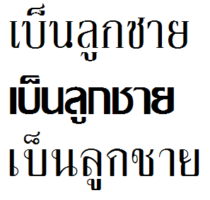 Ben lûkchay.PNG