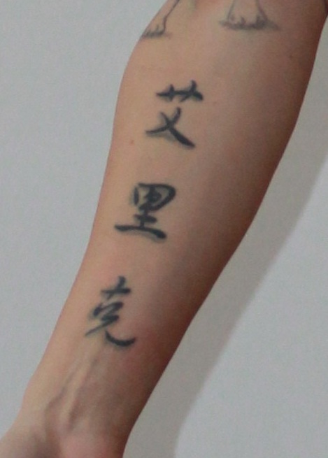 arm1.jpg