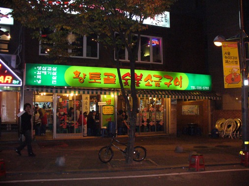 P1000379.JPG