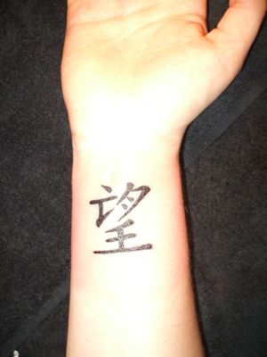 hand kanji.jpg