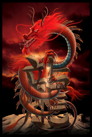 DRAGON_by_wallace.jpg